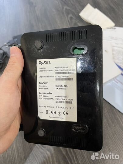 Роутер zyxel keenetic lite II