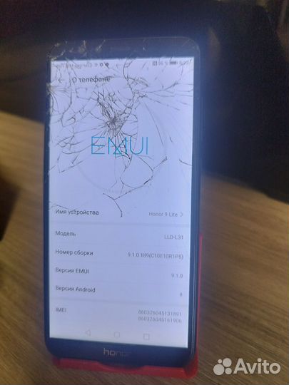 Телефон Huawei Хонор 9 lite