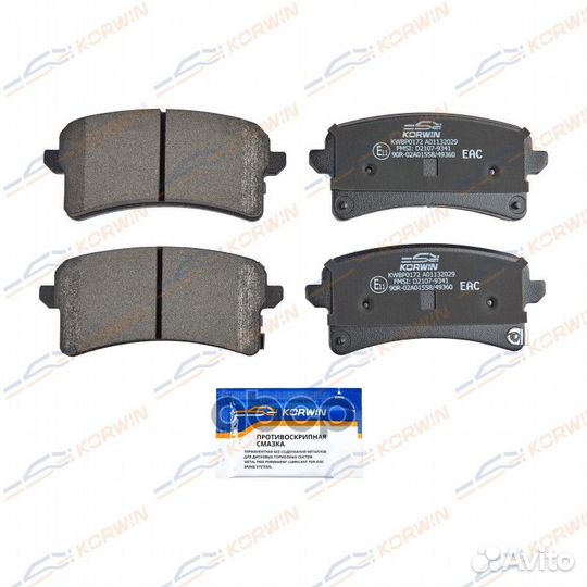 Колодки тормозные дисковые зад. Haval H9 14