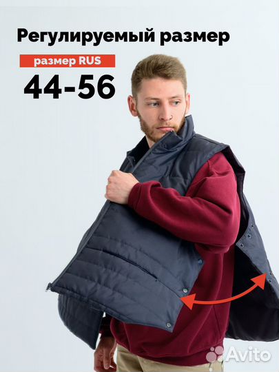 Жилет с подогревом для дачи размер 44-56 размер