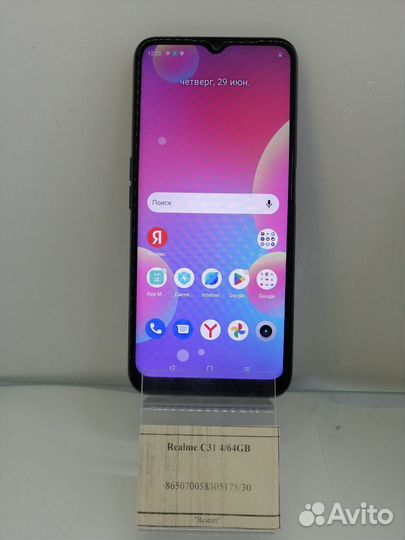 realme C31, 4/64 ГБ