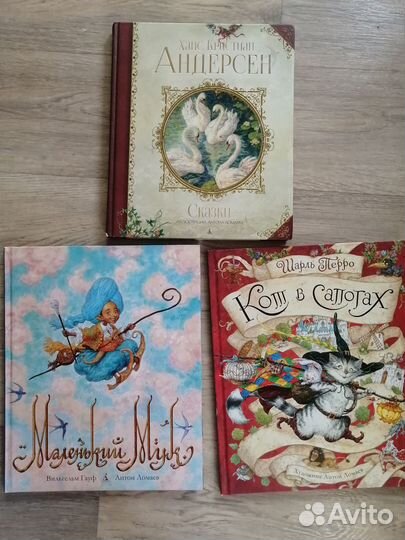 Кот в сапогах