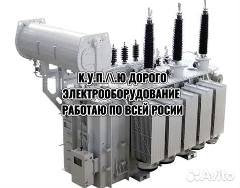 Маслянные трансформаторы