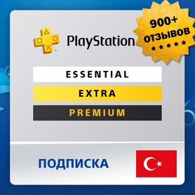 Подписка PS Plus Турция (быстро, гарантия)