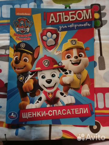 Книжки детские