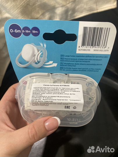 Пустышка Philips Avent новая