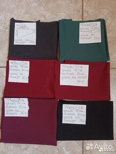 Лоскуты для рукоделия из разных тканей