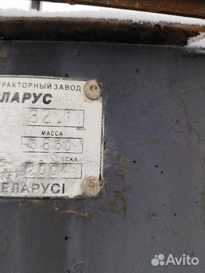 Кабина Беларусь мтз 82