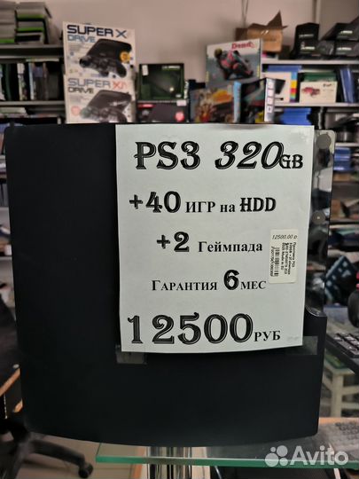 Игровые приставки Dandy.Sega,PS3.PS4.xbox360