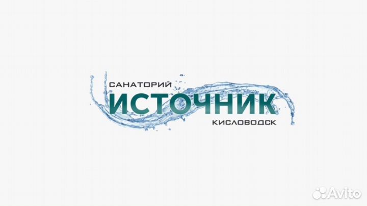 Горничная