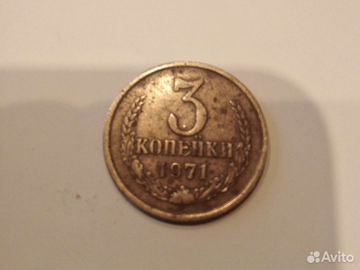 Монеты СССР