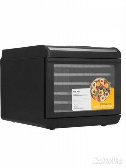 Дегидратор