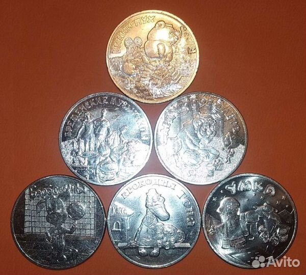 Монеты 25 рублей мультипликация