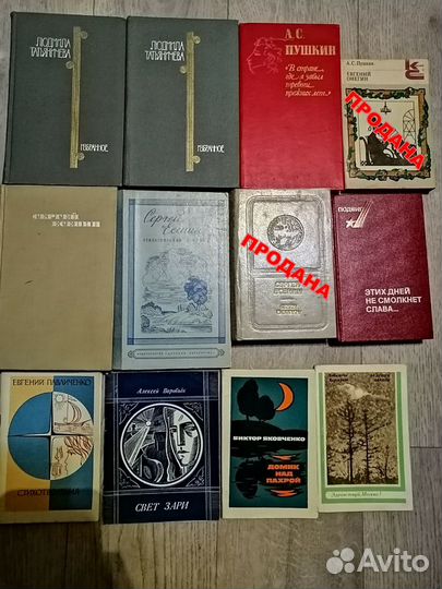 Поэзия + Любовные романы