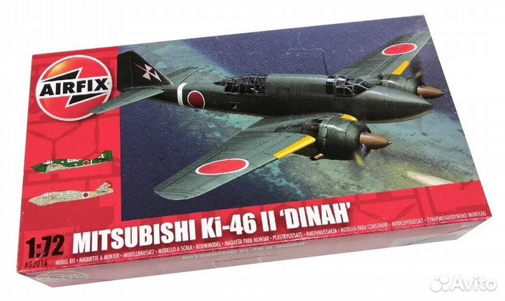 Модель самолета