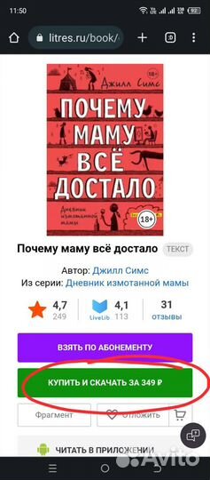 Книги 24 шт выгорание, депрессия, усталость