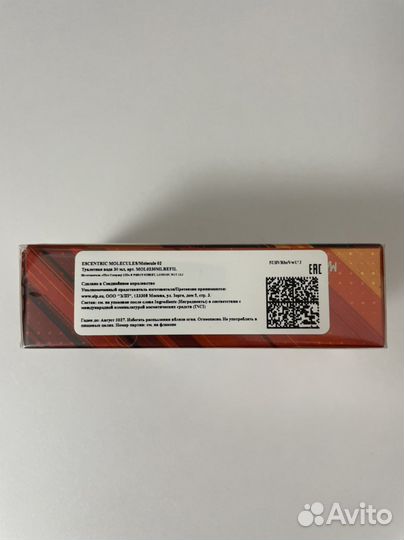 Escentric Molecules Molecule 02 30 ml