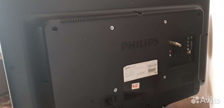 Телевизор бу