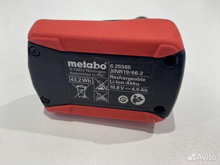 Аккумулятор и фонарь Metabo PowerMaxx