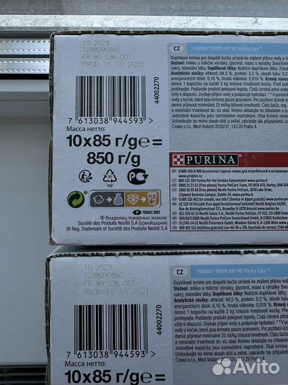 Жидкий корм паучи Purina Pro plan Hydra Care