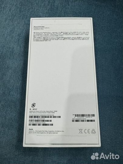 iPhone 14 Pro Max, 128 ГБ