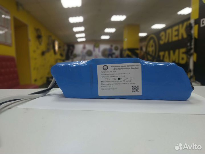 Аккумуляторная батарея 36в14