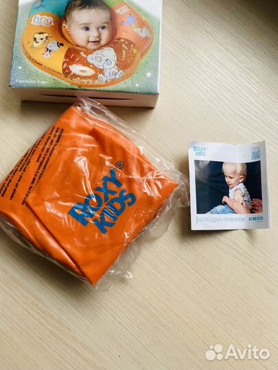 Круг на шею для купания 0+