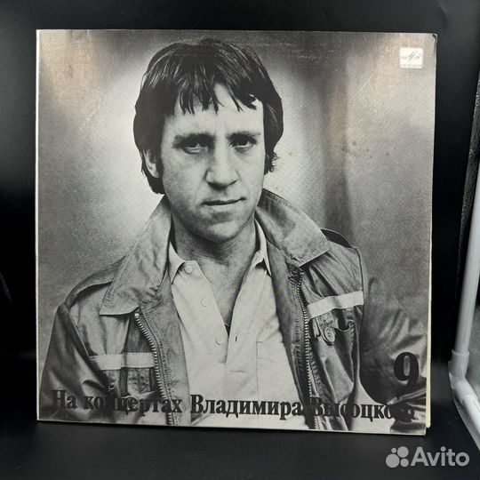 Виниловая пластинка На концертах Владимира