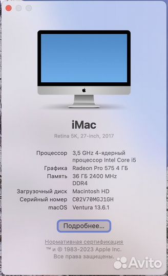 Apple iMac 27 retina 5k 2017г. 32gb