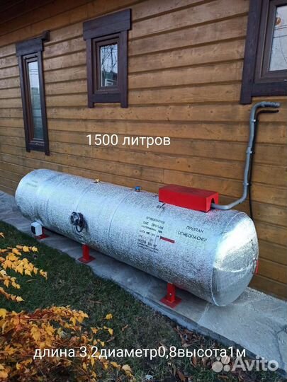 Газгольдер наземный,минигазгольдер,800л,1000л,1555