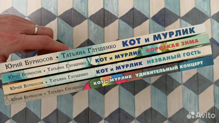 Кот и мурлик