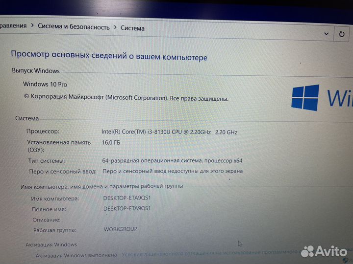Мощный Ноутбук HP 255g7