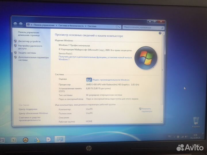 Ноутбук HP 635
