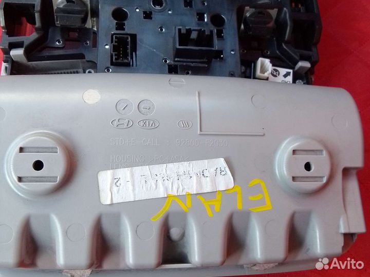 Плафон с очечником kia, hyundai