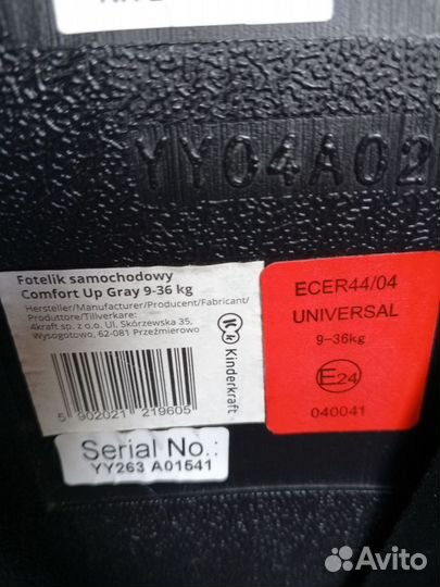 Бронь до 25.06 Детское автокресло 9 36