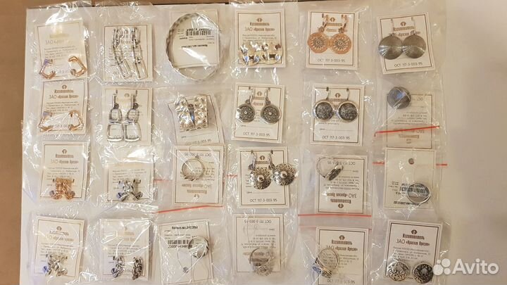 Бижутерия распродажа 2 +1