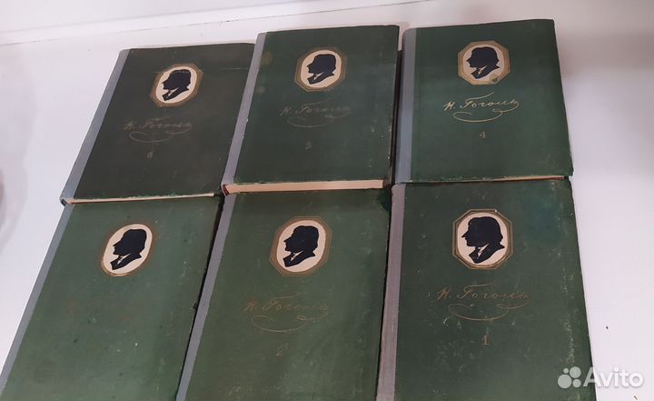 Гоголь Н. В. Собрание сочинений 1952 г