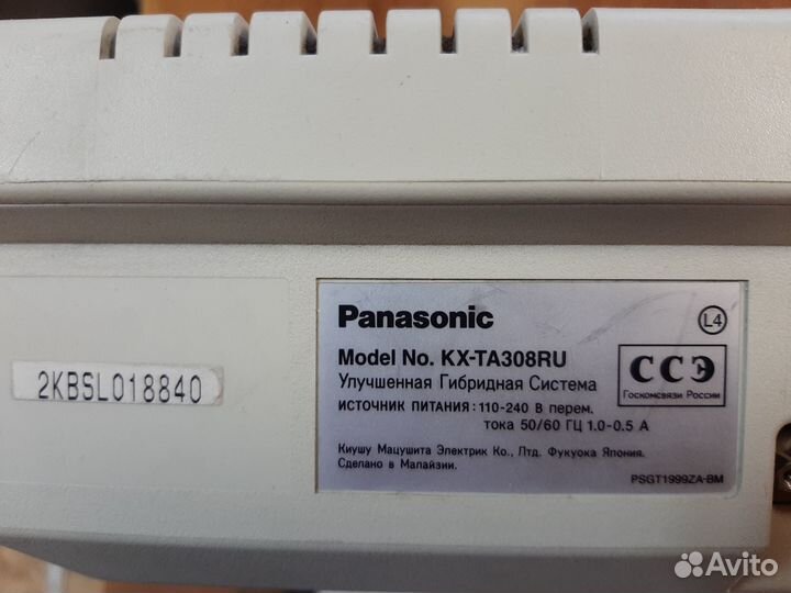 Мини атс panasonic KX-TA308