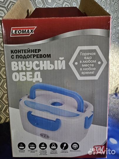 Контейнер для еды с подогревом