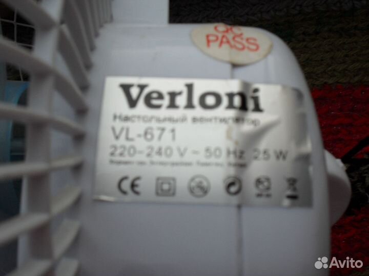 Вентилятор настольный