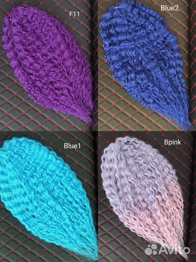 Афролоконы Ariel Lux