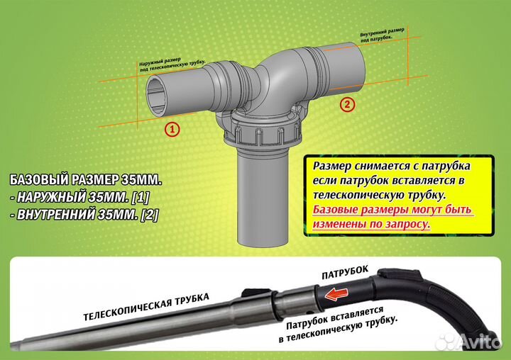 Циклонный фильтр под 19 литровый бутыль (v.0.19)