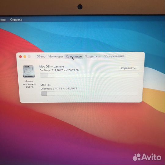 Macbook air A1466 2013, 256ssd