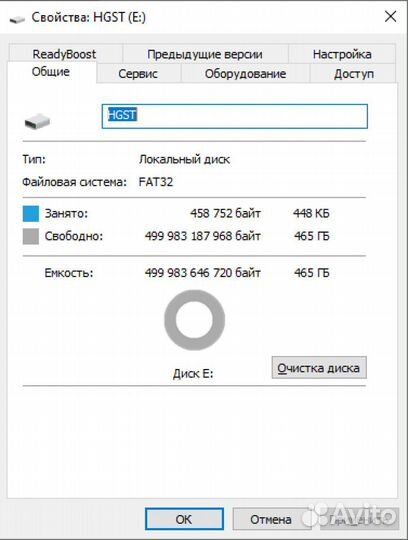 Внешний жесткий диск hgst 500 гб