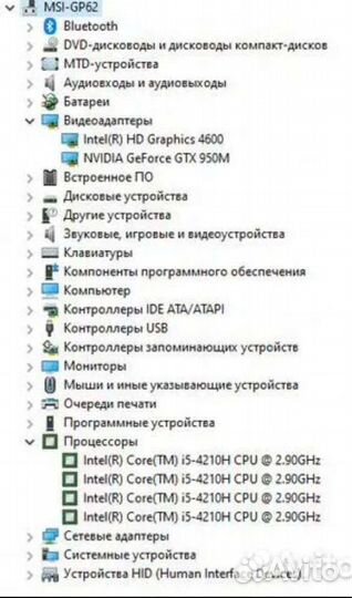 Ноутбук msi GP62