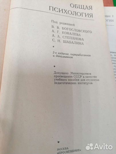 Справочники, учебное пособие