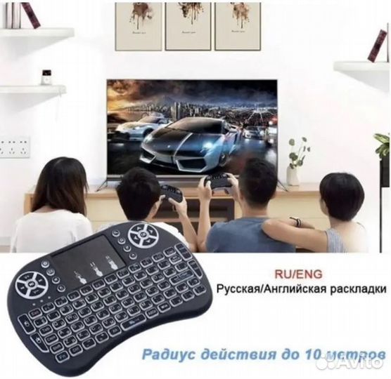 Беспроводная мини клавиатура