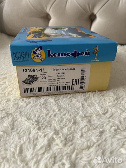 Кроссовки