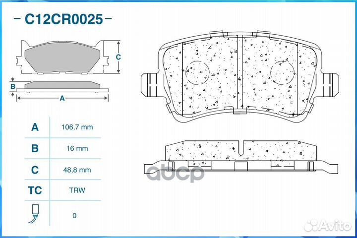 Тормозные колодки задние C12CR0025 C12CR0025 CW