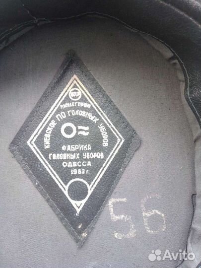 Бескозырка вмф п-во СССР оригинал новая